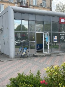 Дніпропетровська область, Самар