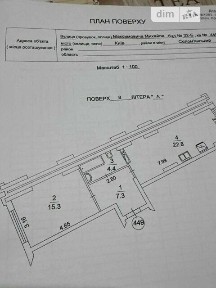 Продаж 1к квартири 50 кв. м на вул. Михайла Максимовича 32Б • ID 34511085