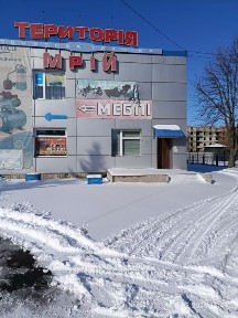 Оренда окремого приміщення в м Шпола