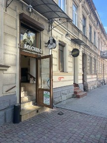 Львівська область, Львів, Галицький
