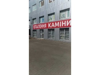 Чернівецька область, Чернівці