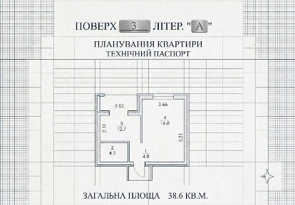 Продаж, без % 1-кімнатної квартири, ЖК Празький Квартал 1, с. Петропалівська Борщагівка, ідеальний стан.