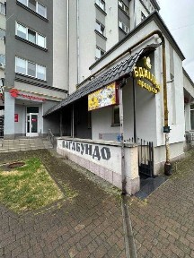 Івано-Франківська область, Івано-Франківськ