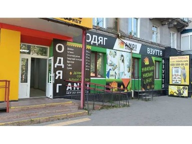 Сумська область, Шостка