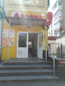 Нежитлові приміщення 194,1 м2, Полтава, вул. Калініна 37