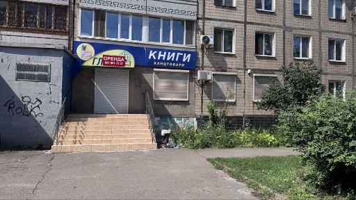 Оренда 65 м2, вул. Свято-Миколаівська