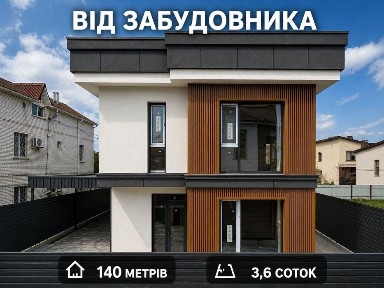 Київська область, Софіївська Борщагівка
