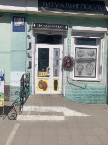 Рівненська область, Здолбунів