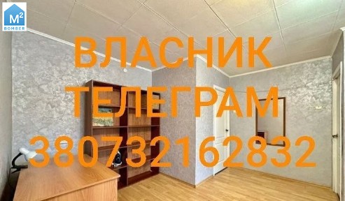 Власник