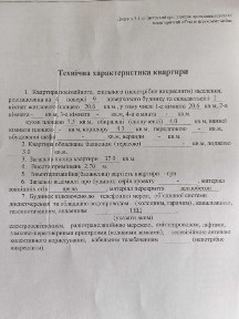 D1P Продам 1-комнатную квартиру ЖК Салтовское шоссе 73
