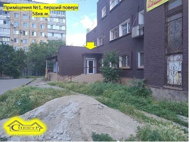 Дніпропетровська область, Кривий Ріг, Саксаганський