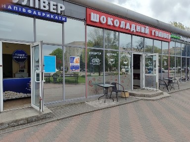 Дніпропетровська область, Самар