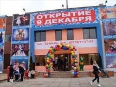 Дніпропетровська область, Курилівка