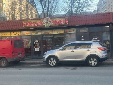 Дніпропетровська область, Слобожанське