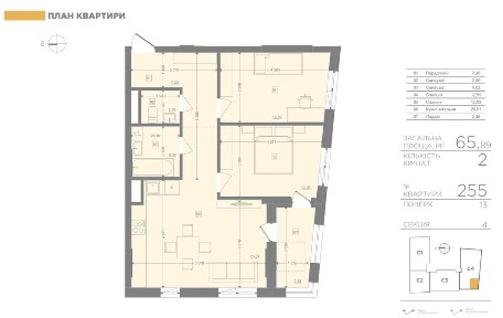 Продається видова 2-кімнатна квартира 65,89 м² | 13 поверх | 2 санвузли | ЖК Lake View
