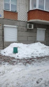 Тернопільська область, Тернопіль