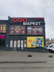 Київська область, Київ, Шевченківський