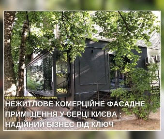 Київська область, Київ, Печерський