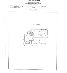 Аренда офиса 43 м², Армейская ул.