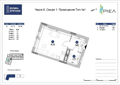 Львівська область, Львів, Шевченківський