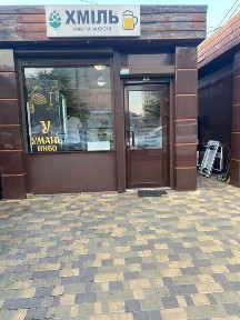 Київська область, Софіївська Борщагівка
