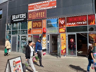 Київська область, Київ, Шевченківський