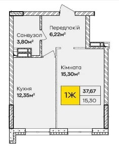 Квартира в Єоселя, нові зміни. Консультація. Ремонт під замовлення