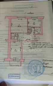 Продам 2 кімнатну квартиру з ремонтом. м. Коцюбинське вул. Доківська