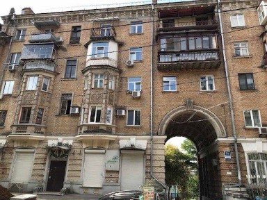 Продам квартиру 1 ком. ул Никольско Ботанична 7/9. - Центр-