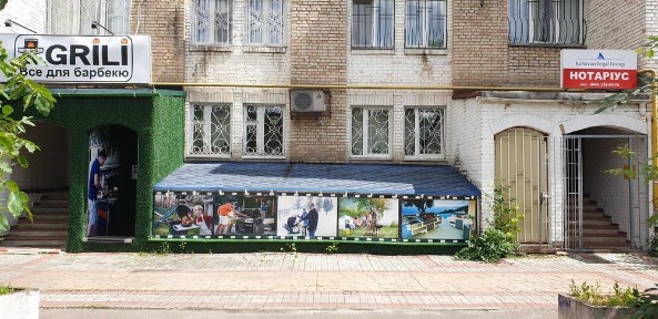 Київська область, Київ, Шевченківський
