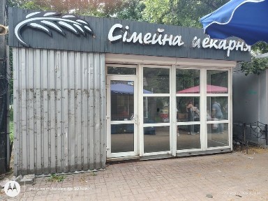 МАФ, кіоск 6,2*3,8*h3,4