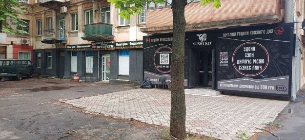 Дніпропетровська область, Кривий Ріг, Саксаганський