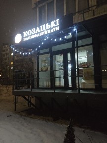 Київ, Оболонський, Volodymyra Ivasiuka Avenue 48
