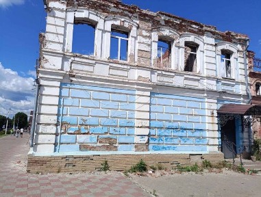 Сумська область, Тростянець