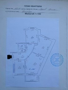 Полтавська область, Кременчук