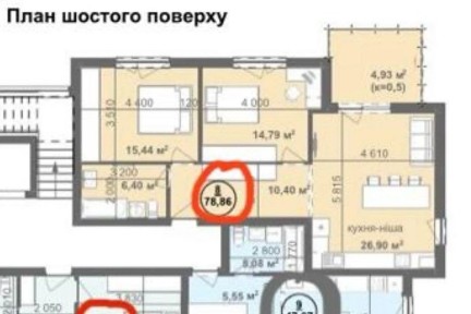 Продам квартиру ЖК Bavaria Group Ужгород, Собранецька вул.