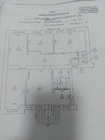 Оренда офіса у центрі Дніпра вул. 93ї Холодноярської бригади