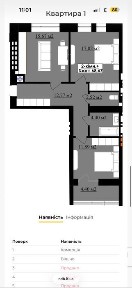 Продаж 2к квартири 68.7 м² в ЖК Millennium біля Озера! 2 поверхBK