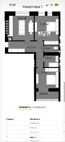 Продаж 2к квартири 68.7 м² в ЖК Millennium біля Озера! 2 поверхBK