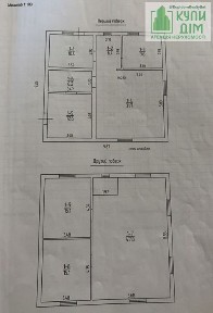 Термінова продаж 2-поверхового будинку в садовому товаристві 'ДБК'