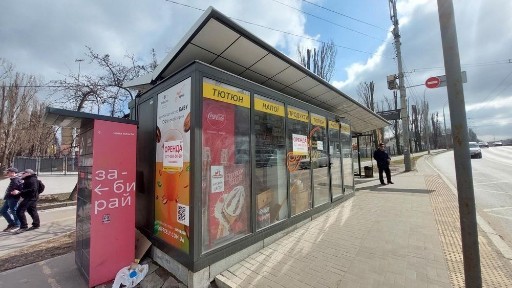 Київська область, Київ, Солом'янський