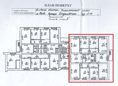 Оренда офісу на вул. Богданівська 10 на 182,7 м², вигідно