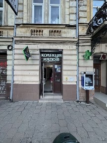 Львівська область, Львів, Галицький