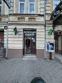 Львівська область, Львів, Галицький