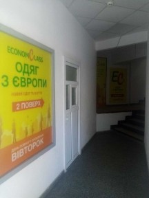 Оренда в АТБм. Суми, вул. Охтирська 4а
