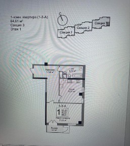 ЖК Люксембург! АВАНТАЖ! СДАН! Черн работы! Продам 2К 66.4 м2