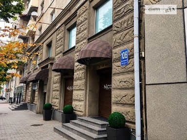 Харківська область, Харків, Київський