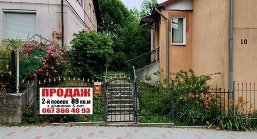 Продаж квартири особнячного типу по вул. В.Чорновола