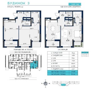 1-кімнатна квартира (67,51м2) без комісії (Оболонь) | єОселя, 50/50, Розтермінування