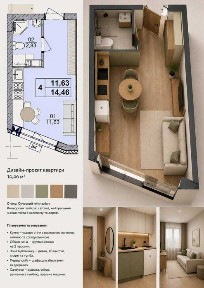 Продам 1 кому кв в Голосіївському районі З ДОКУМЕНТАМИ, працюємо з програмами